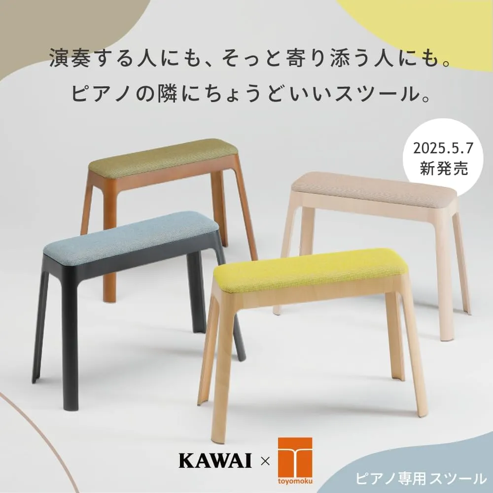 河合楽器製作所 Kawai Kawai Toyohashi Carpentry TY-1 Chair for Piano, Slim Design, Lightweight, Compact, Designed to Fit Rooms, Mocha