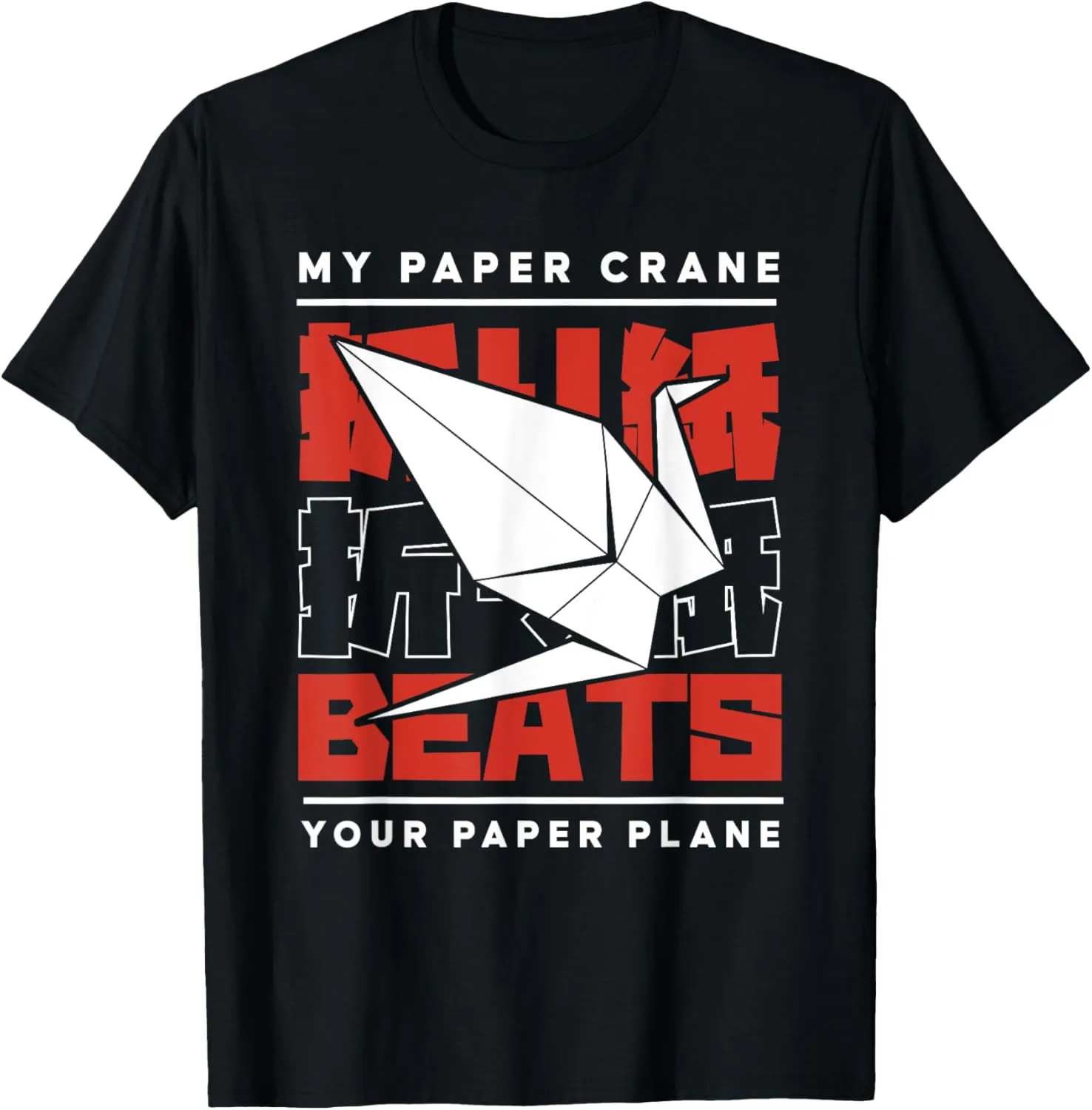 My Paper Crane Beats Your Paper Plane Owl Folding Origami T-Shirt