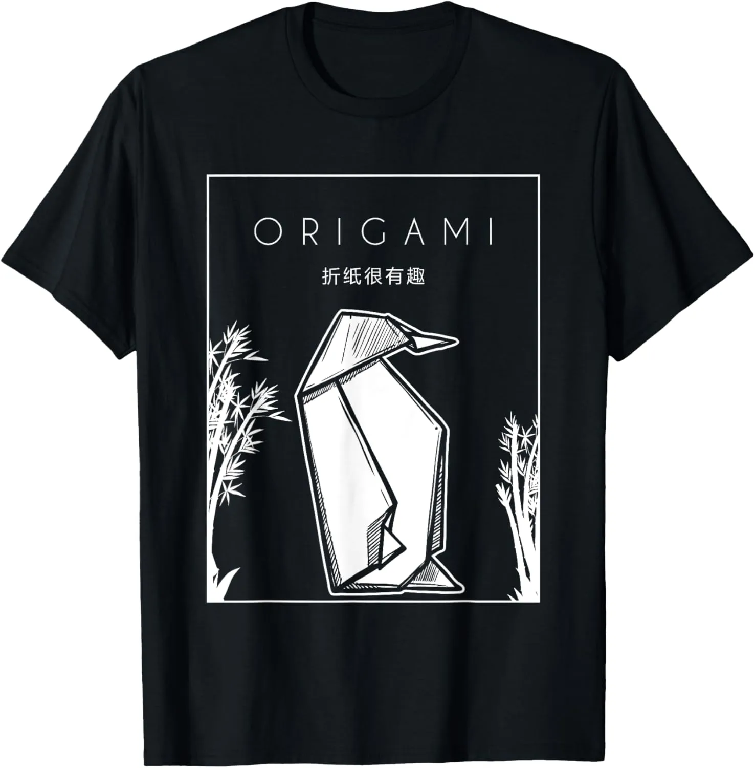 Origami Chinese Hanzi Folding Owl Paper Crane Master Origami T-Shirt