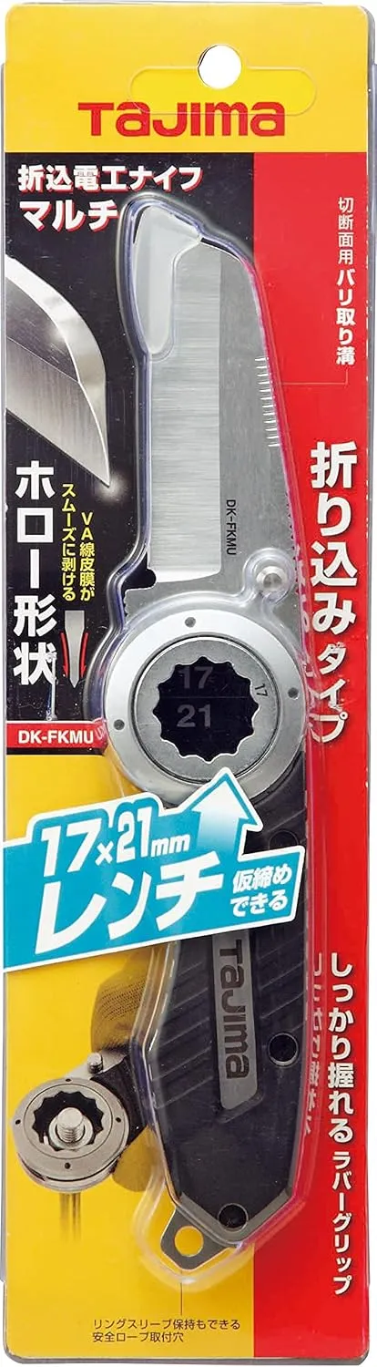 TAJIMA Multipurpose Folding Knife - DK Series Electrician's Tool with Integrated Socket & Elastomer Grip - DK-FKMU-T